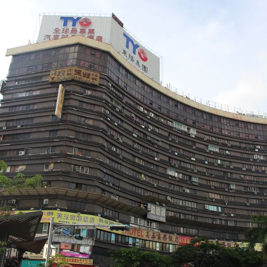 China Daily News Ambassador Commercial Building