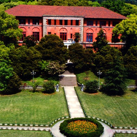 Huajiachi Botanical Garden, Zhejiang University