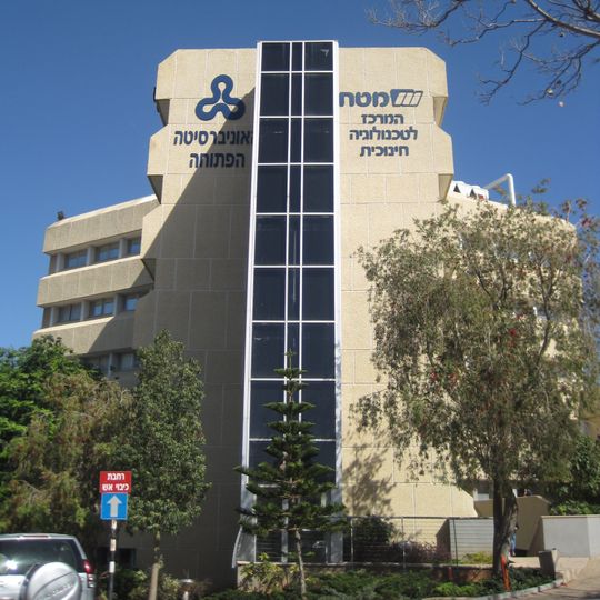 Open University of Israel