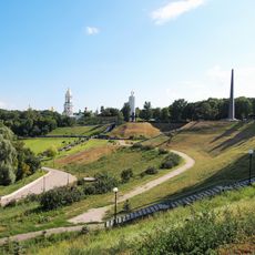 Парк Вічної Слави