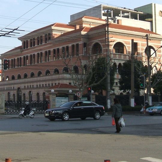 Shanghai Railway Museum