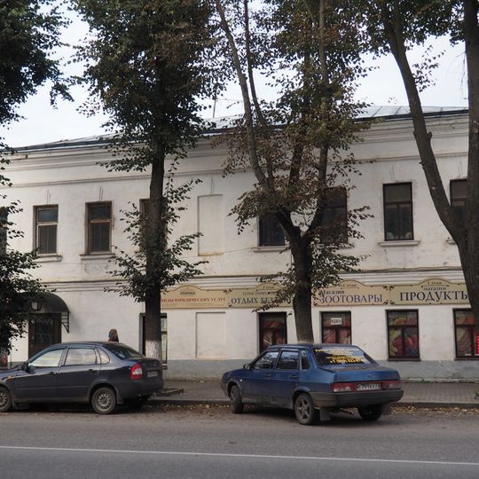 Дом Кнутова