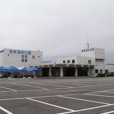 Kushimoto Marine Park