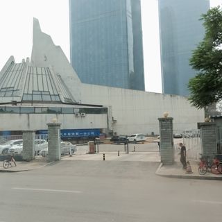 China Sports Museum