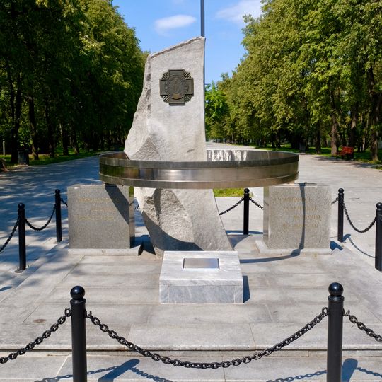 Памятник ликвидаторам ядерных катастроф