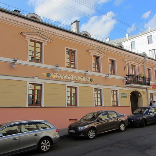 Prušynskaja House