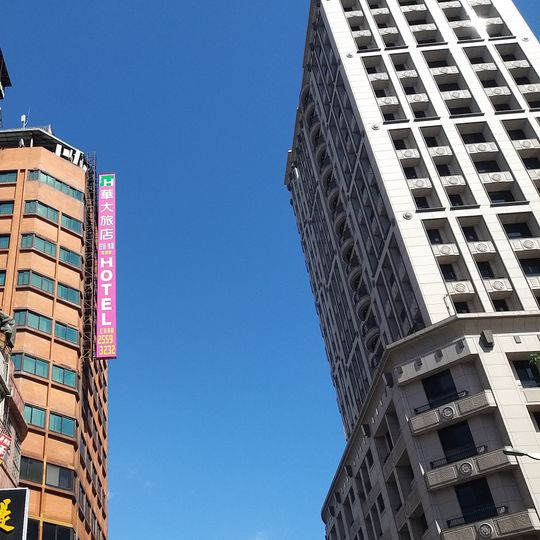 Huada Hotel