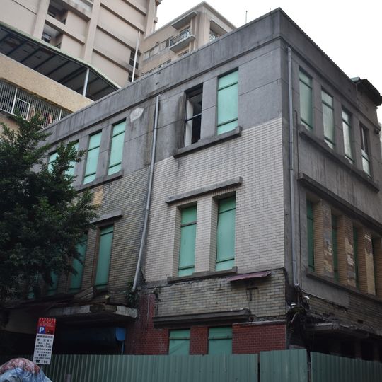 Former Xiamen Street Police Station, Taipei