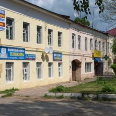 Купеческий дом с магазином (Боровск)