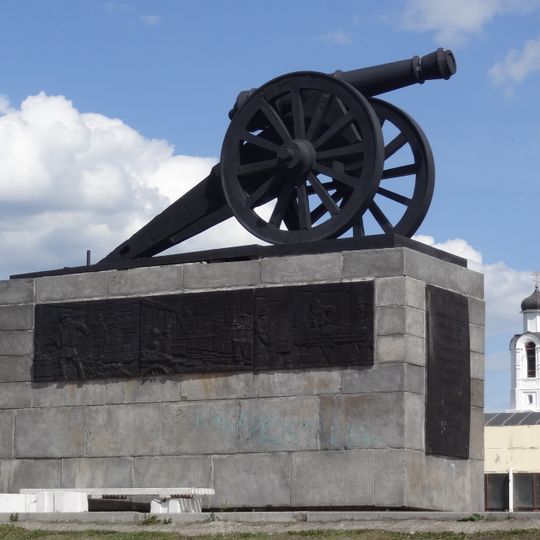 Kamensk-Uralsky Cannon