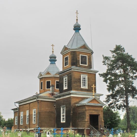 Церковь Спаса Преображения