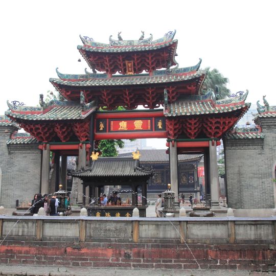 Foshan Ancestral Temple