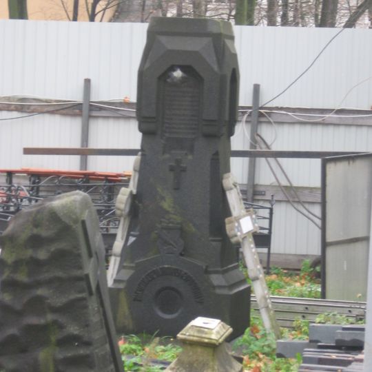 Могила В.С. Курочкина , поэта