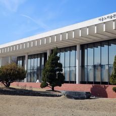 Lee Ungno Museum
