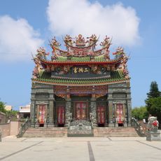 Erkan Erhing Temple