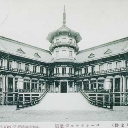 松島公園酒店