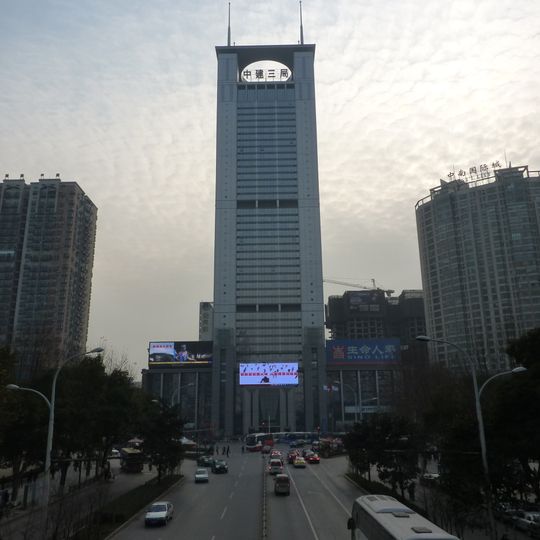 New Times Business Center