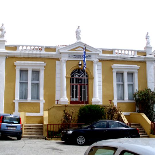 3rd Primary School of Alexandroupoli