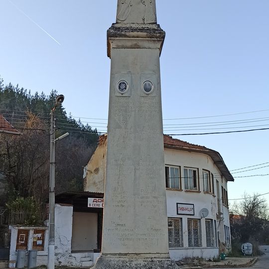 Sirishtnik war memorial