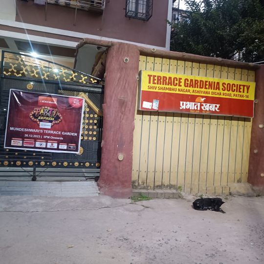 Mundeshwari's Terrace Gardenia