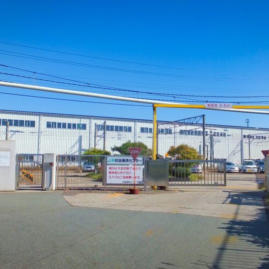 Akita Rolling Stock Center