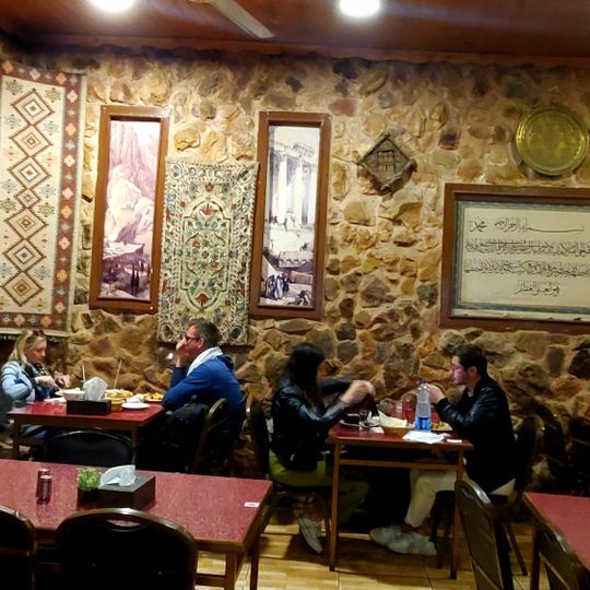 Reem Beladi Restaurant