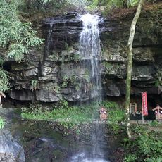 Urami Falls