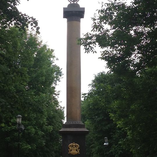 Demidovsky Garden Square