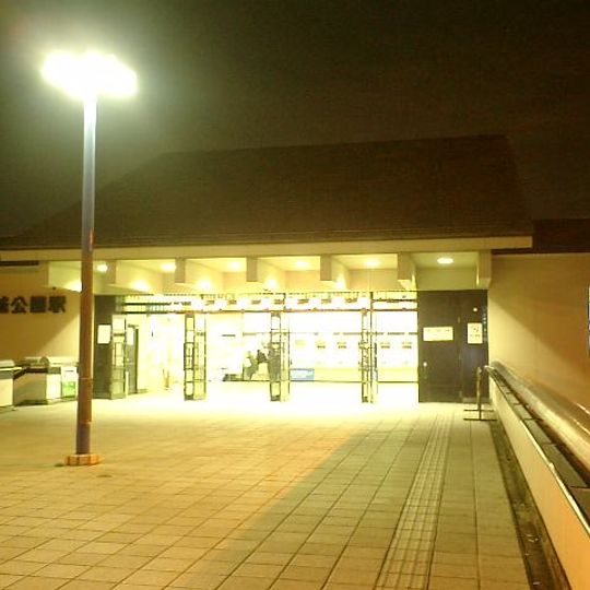 Ōsakajōkōen Station