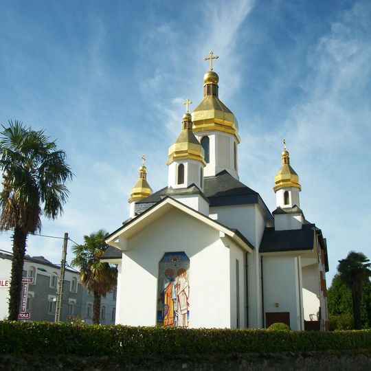 Église catholique ukrainienne de Lourdes