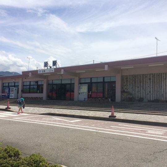 Tomari Station