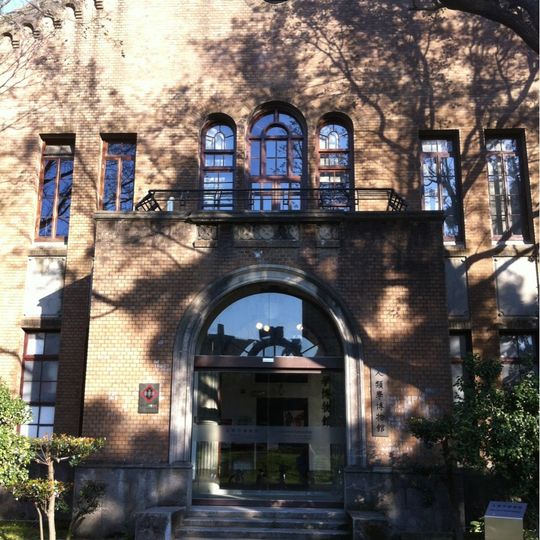 Museum of Anthropology