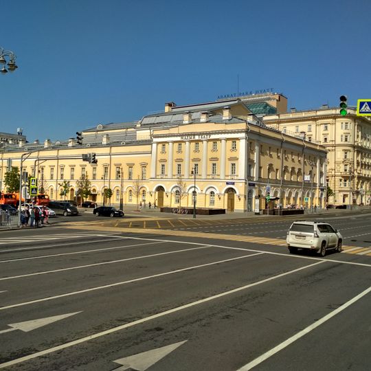 Ararat Park Hyatt Moscow