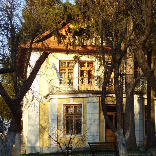 Maxym Rylsky Museum