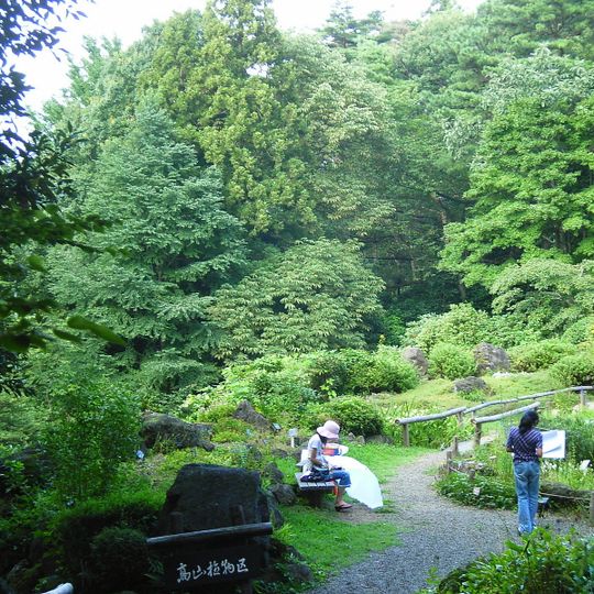 Sendai Wild Plants Garden