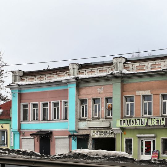 Дом доходный с лавкой