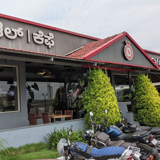 Swathi Hotel