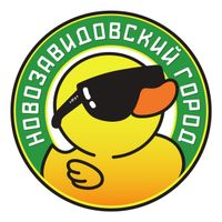 Городское поселение посёлок Новозавидовский