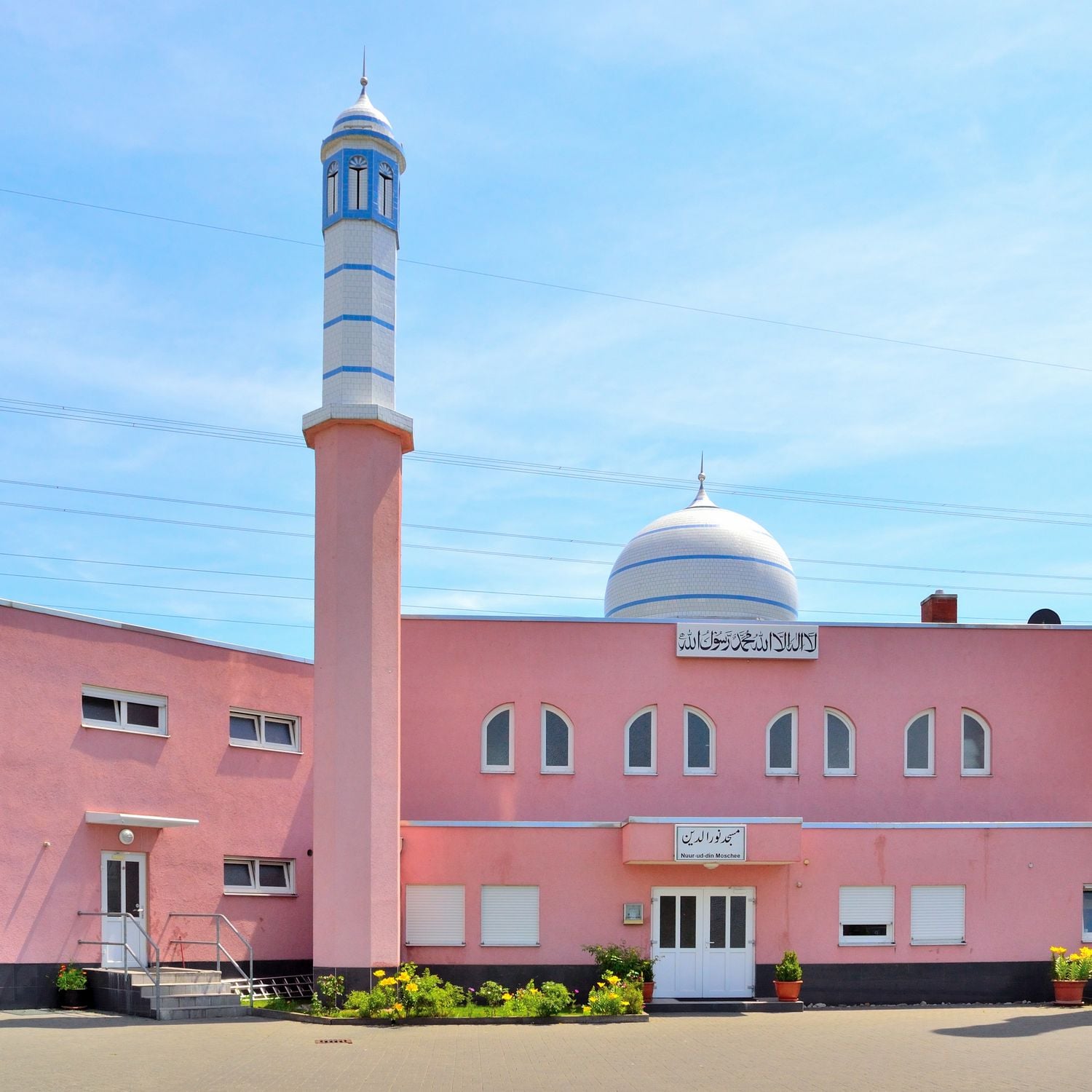 Nd Mosque Noor ud Din Mosque - Islamic mosque in Darmstadt, Germany