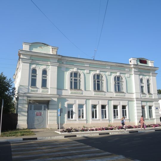 Казначейство