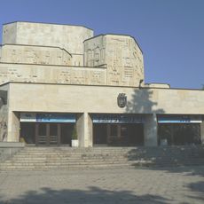 Sofia Theatre