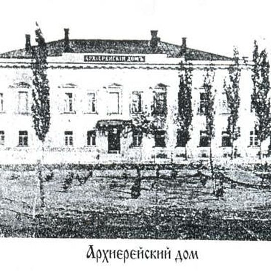 Домова церква Казанської ікони Божої Матері при Архієрейському будинку