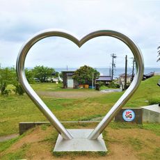 Hokudanshinsai Memorial Park