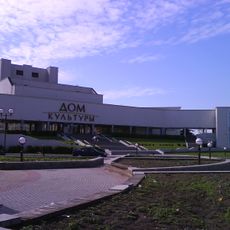 House of culture, Sluck