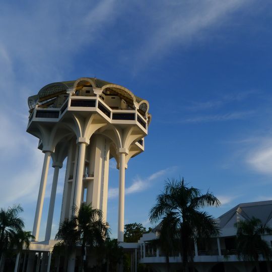 Kuching Civic Centre