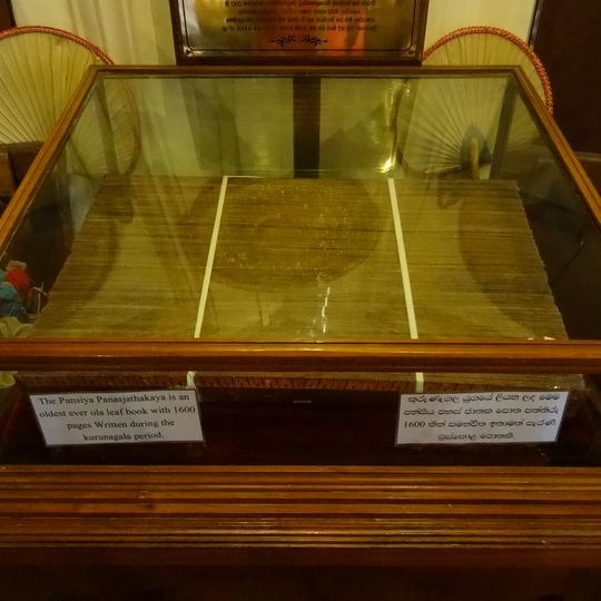 Temple of the Tooth Museum