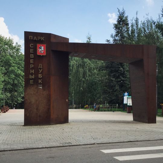 Severnye Dubki Park