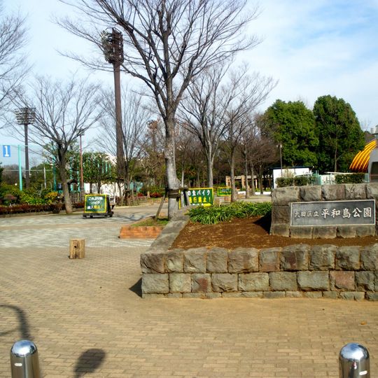 Heiwajima Park