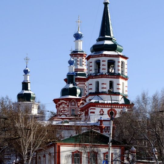 Church of the Exaltation of the Cross