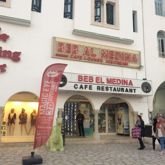 Soula Centre